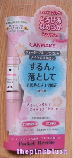 canmake cleansing stick